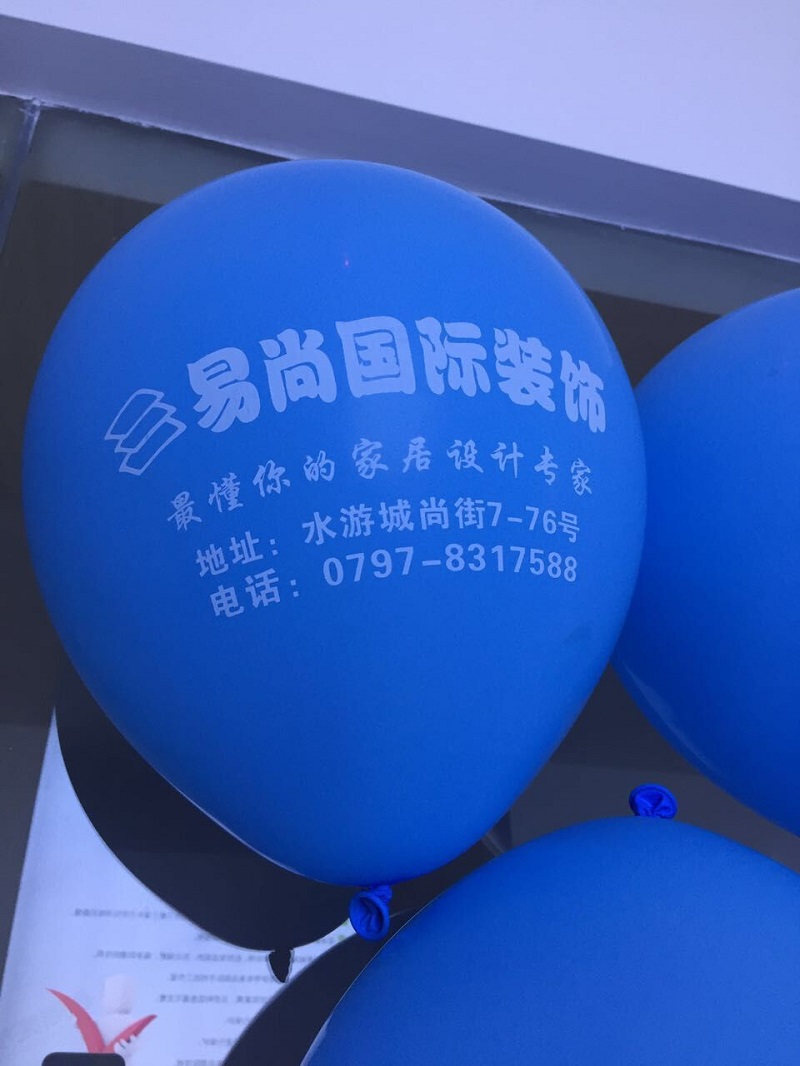 熱烈慶祝江西“贛州·易尚國際”裝飾 盛大開業！.jpg.jpg