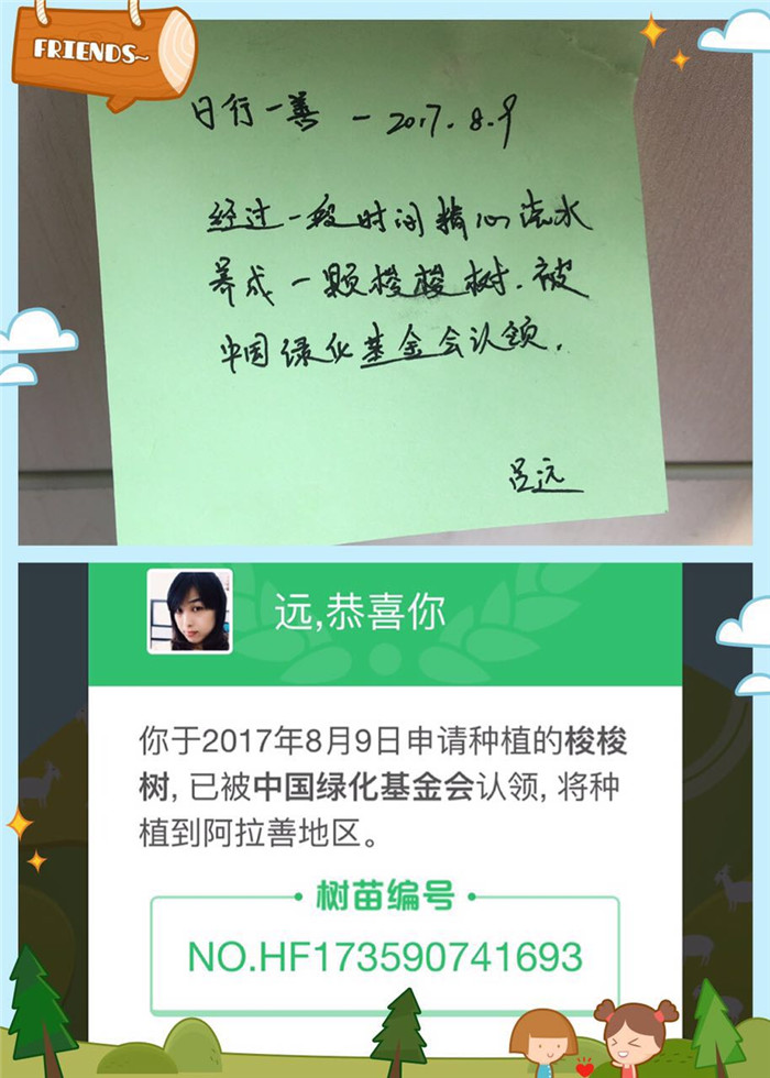 2017年易尚國際裝飾“關愛老人，你我做得到”公益行.jpg