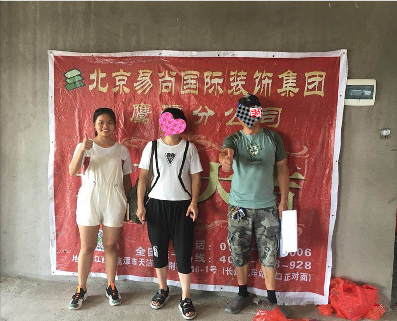 易尚國際 | 近期新開工工地匯總（二十七）.jpg