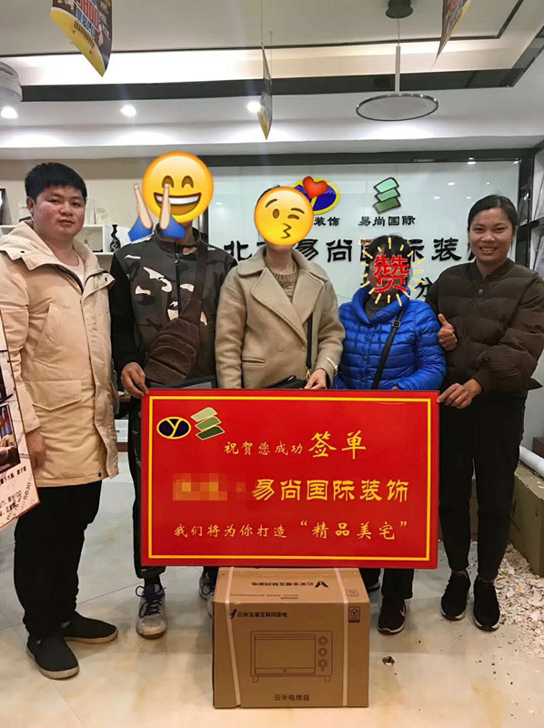 易尚國際 | 近期新開工工地匯總12.jpg