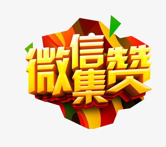 易尚國際“5.1”全國聯(lián)動鉅惠活動盛大開啟.jpg