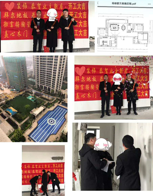 易尚國際 | 近期新開工工地匯總（五十六）.jpg