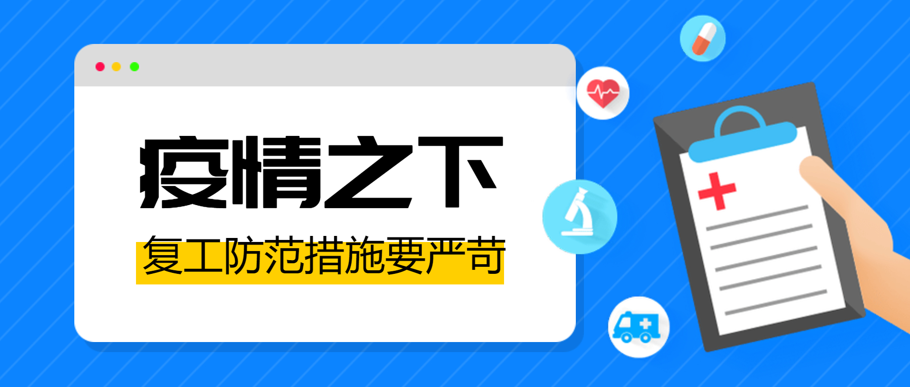 疫情期間企業如何營銷方案_20200302171351_0.jpg